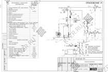 Схема тепловая котла