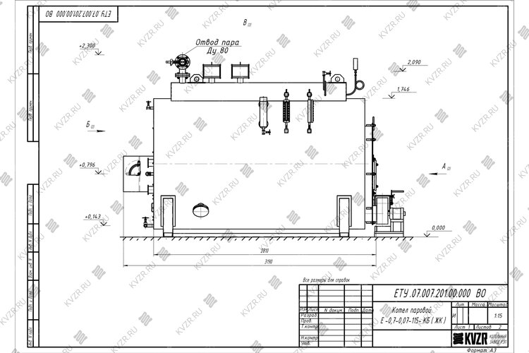 Чертеж твердотопливного парогенератора 700 кг в час